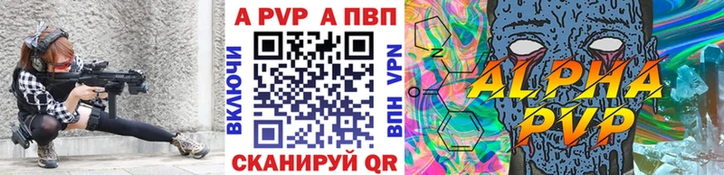 A-PVP мука  купить  сайты  Пролетарск 