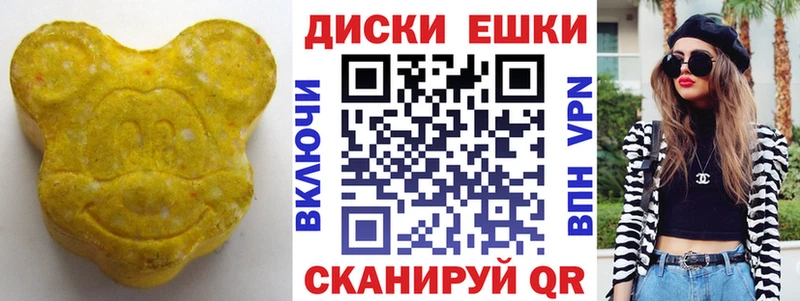 ЭКСТАЗИ mix  Пролетарск 