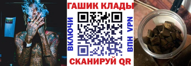маркетплейс официальный сайт даркнет сайт Пролетарск ГАШИШ VHQ