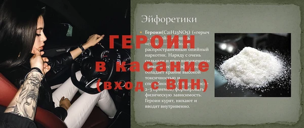 эйфоретик Алексеевка