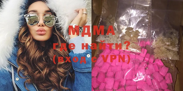 молекула духа Билибино