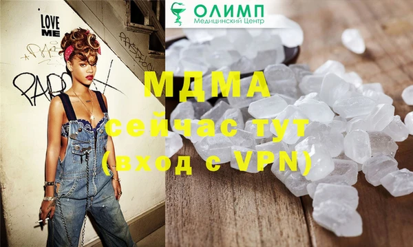 бутират Алексин