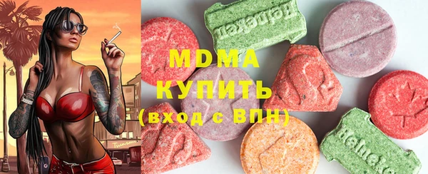 эйфоретик Алексеевка