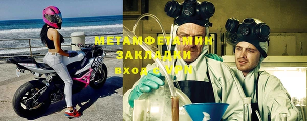 бутират Алексин
