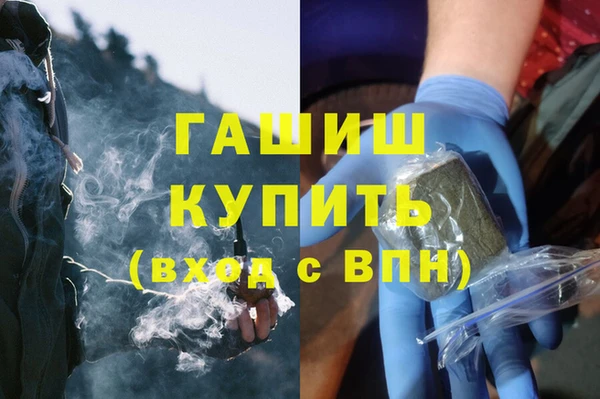 эйфоретик Алексеевка