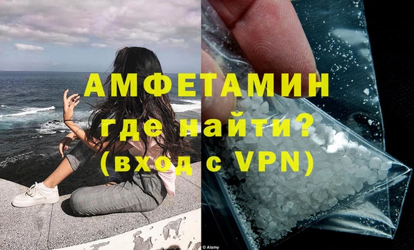 эйфоретик Алексеевка