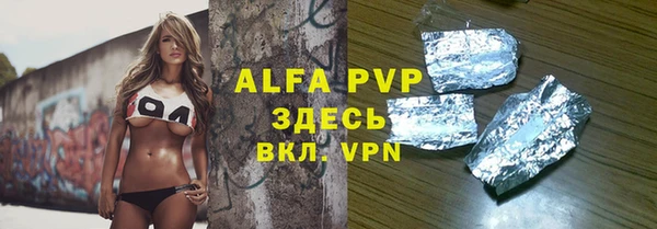 не бодяженный Новозыбков