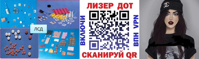 как найти   Пролетарск  Лсд 25 экстази ecstasy 