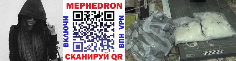 Меф VHQ  blacksprut сайт  Пролетарск  где купить  