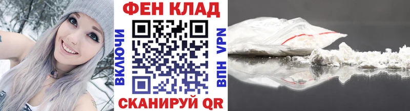 Первитин Methamphetamine  цены наркотик  Пролетарск 