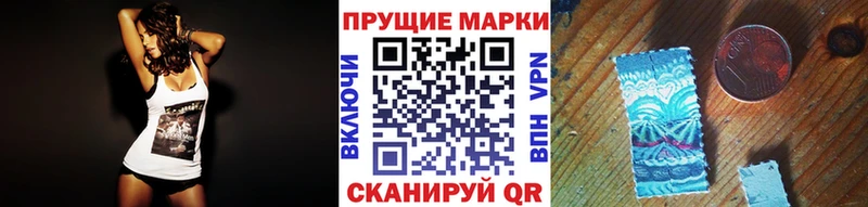 Марки 25I-NBOMe 1500мкг  Пролетарск 