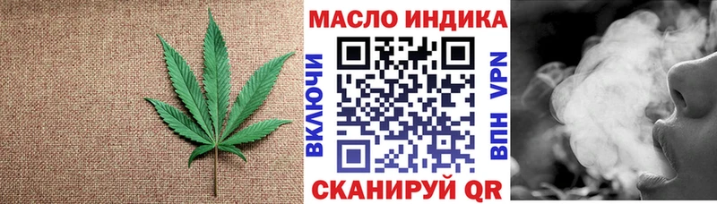 Дистиллят ТГК THC oil  Пролетарск 